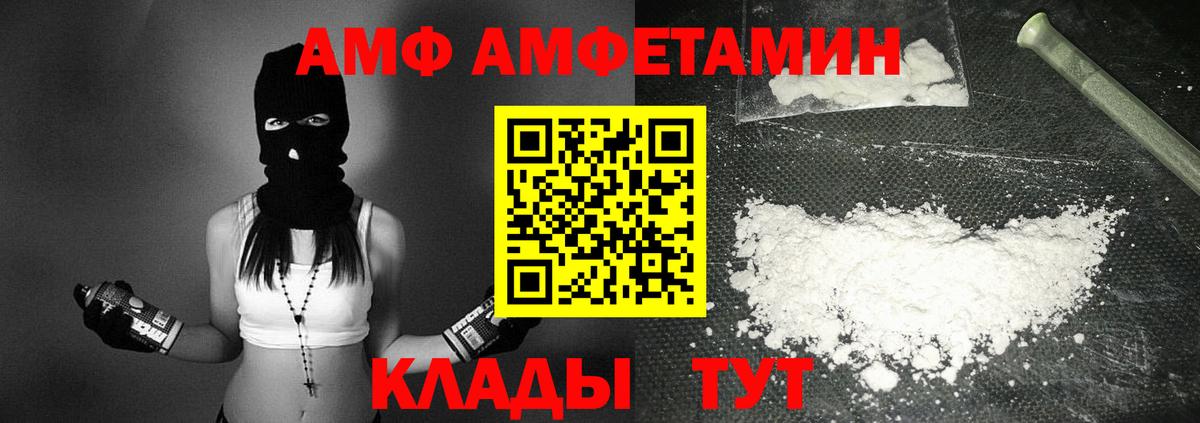 Орёл  Amphetamine  Амфетамин  Амфетамин 98%  Вход с VPN 