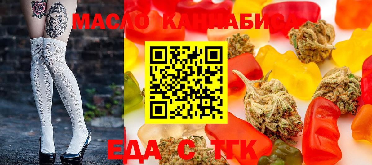 Орёл  Canna-Cookies конопля  Вход с VPN 