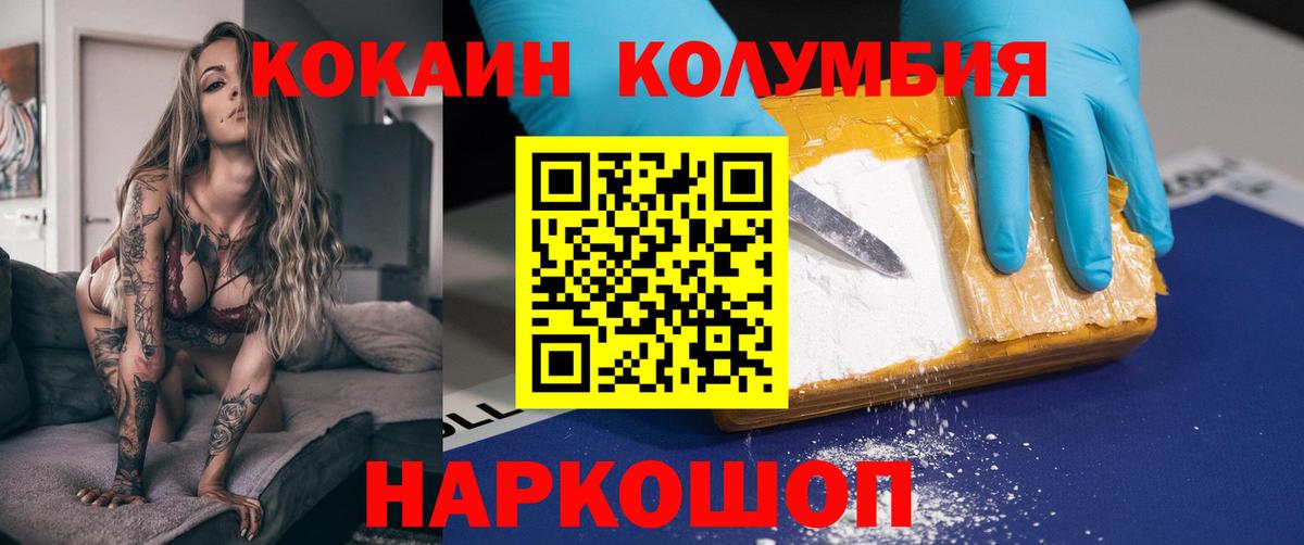 Cocaine Боливия Орёл