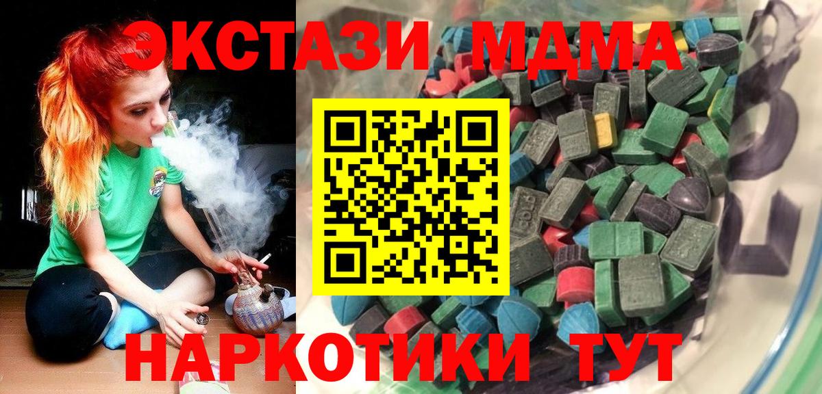 ЭКСТАЗИ mix Орёл