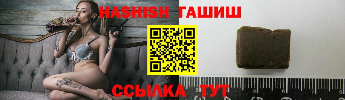 Гашиш AMNESIA HAZE  Вход с VPN  Орёл  ГАШИШ ice o lator 