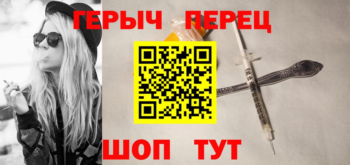 ГЕРОИН  ГЕРОИН Афган  Вход с VPN  Орёл 