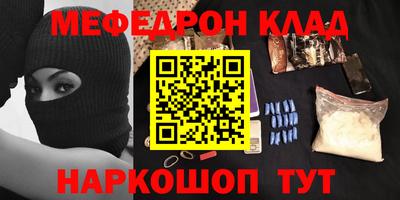 гашишное масло Славгород