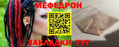 герыч Сланцы