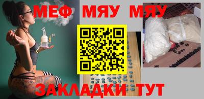 MDMA Старая Купавна
