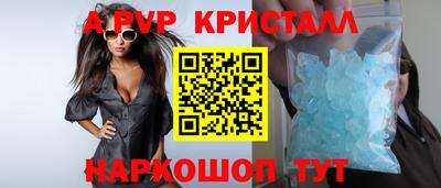 герыч Сланцы