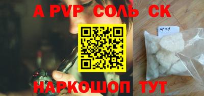 ГАЛЛЮЦИНОГЕННЫЕ ГРИБЫ Ставрополь