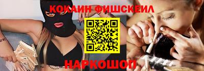 гашишное масло Славгород