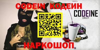 MDMA Старая Купавна