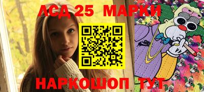гашишное масло Славгород