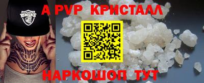 гашишное масло Славгород