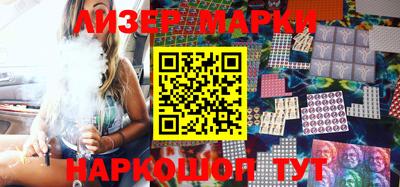 ГАЛЛЮЦИНОГЕННЫЕ ГРИБЫ Ставрополь