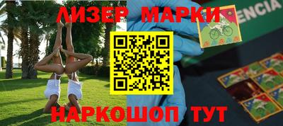 герыч Сланцы