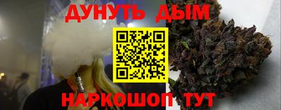гашишное масло Славгород