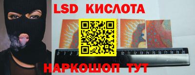 гашишное масло Славгород