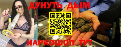 герыч Сланцы