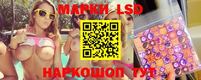 гашишное масло Славгород