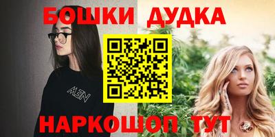 MDMA Старая Купавна
