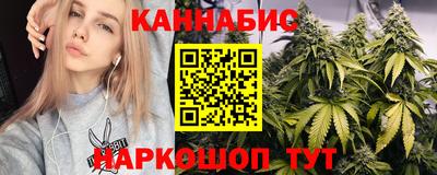 гашишное масло Славгород