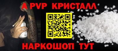 ГАЛЛЮЦИНОГЕННЫЕ ГРИБЫ Ставрополь
