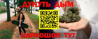 гашишное масло Славгород