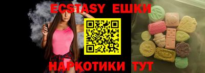MDMA Старая Купавна
