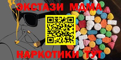 герыч Сланцы