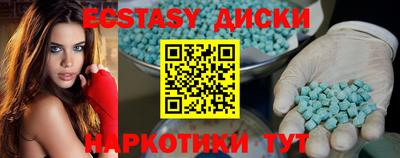 герыч Сланцы
