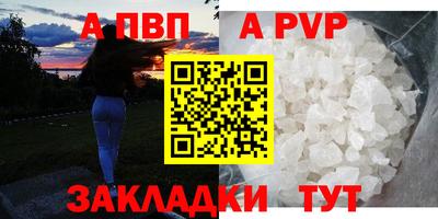мдма Славянск-на-Кубани