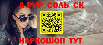 ALPHA PVP Среднеуральск