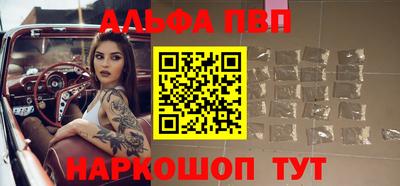 мдма Славянск-на-Кубани