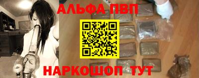 гашишное масло Славгород