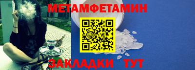 герыч Сланцы