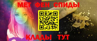 мдма Славянск-на-Кубани