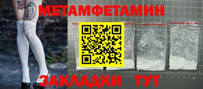 MDMA Старая Купавна