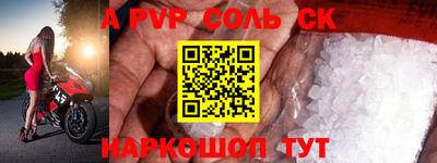 мдма Славянск-на-Кубани