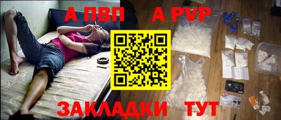 мдма Славянск-на-Кубани