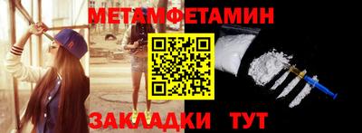 герыч Сланцы