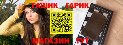 ГАЛЛЮЦИНОГЕННЫЕ ГРИБЫ Ставрополь