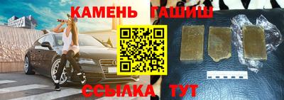 герыч Сланцы
