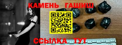 мдма Славянск-на-Кубани