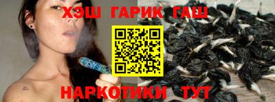 герыч Сланцы