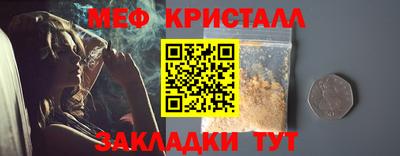 мдма Славянск-на-Кубани