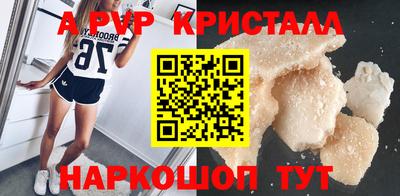 ГАЛЛЮЦИНОГЕННЫЕ ГРИБЫ Ставрополь