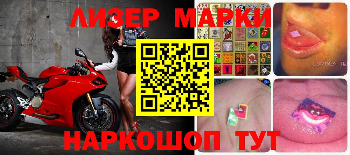 LSD-25 экстази кислота Орёл
