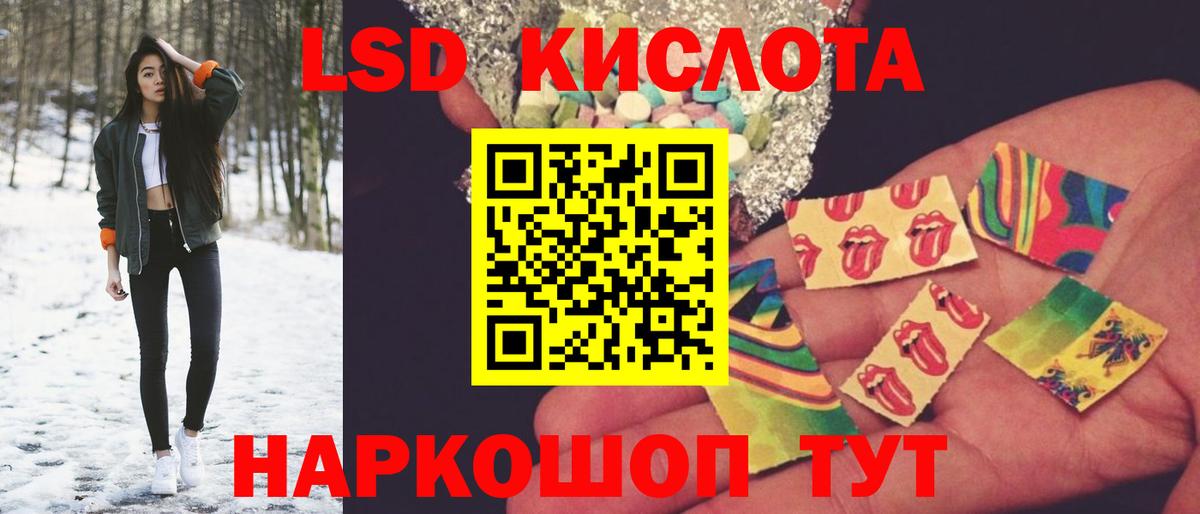 ЛСД экстази ecstasy  LSD-25 экстази ecstasy  Орёл  Вход с VPN 