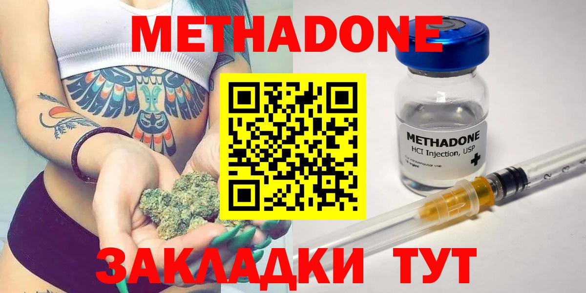 МЕТАДОН белоснежный Орёл