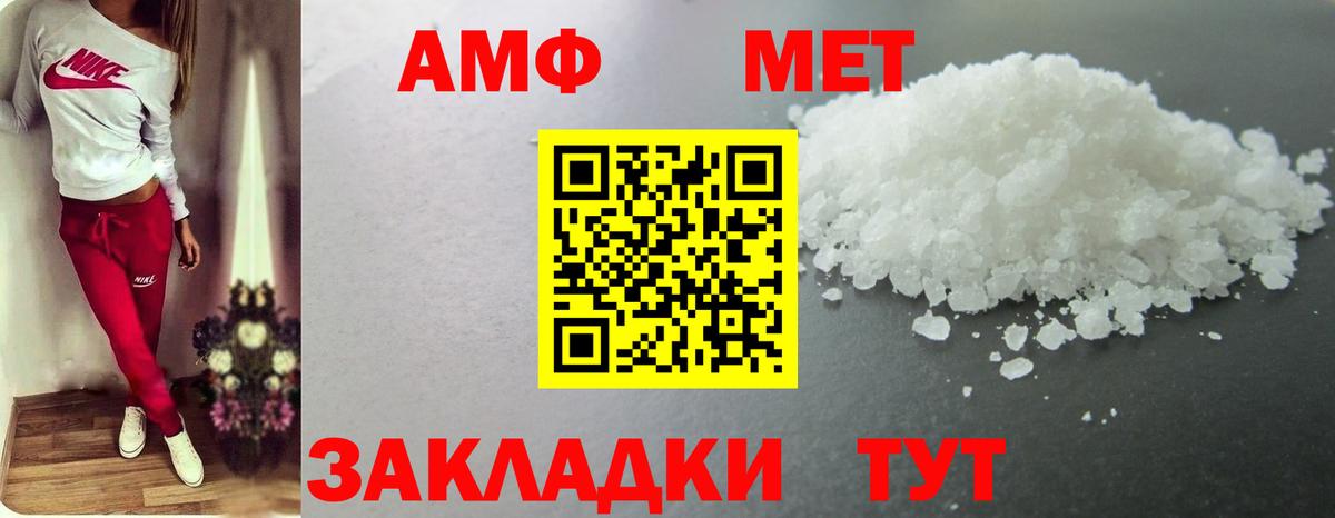 Метамфетамин Декстрометамфетамин 99.9%  Вход с VPN  Орёл 