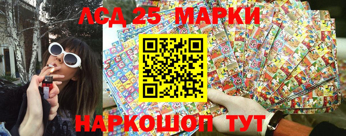 Орёл  Марки NBOMe  Наркотические марки 1500мкг  Вход с VPN  Наркотические марки 1500мкг 