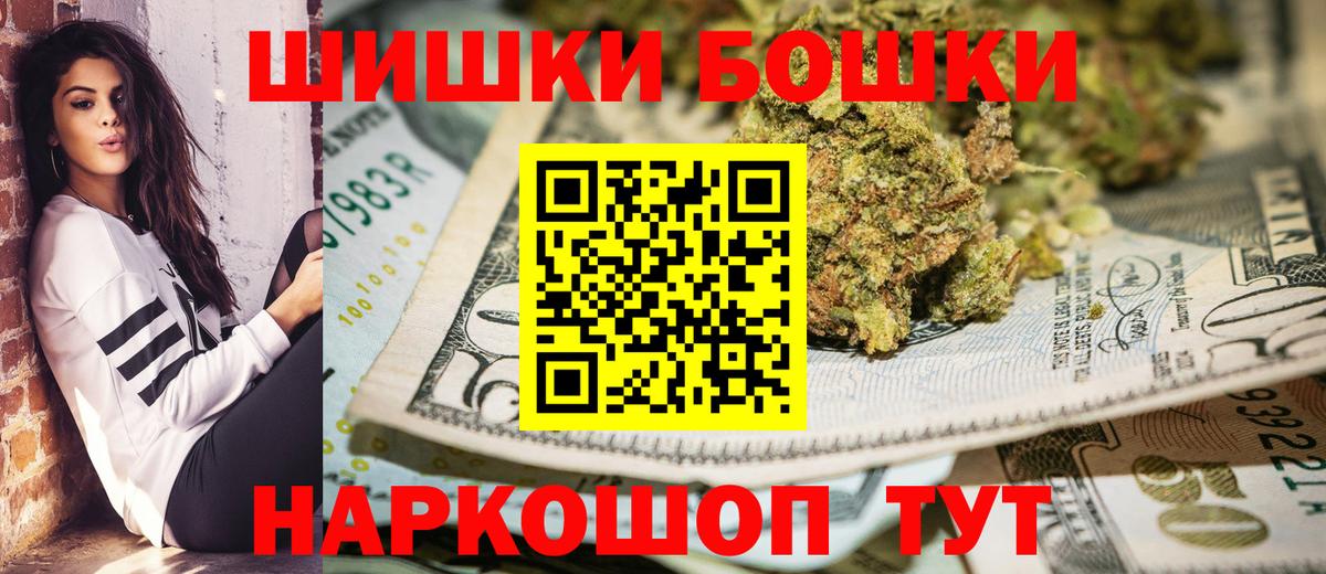 Орёл  Шишки марихуана марихуана  Каннабис планчик  Вход с VPN 